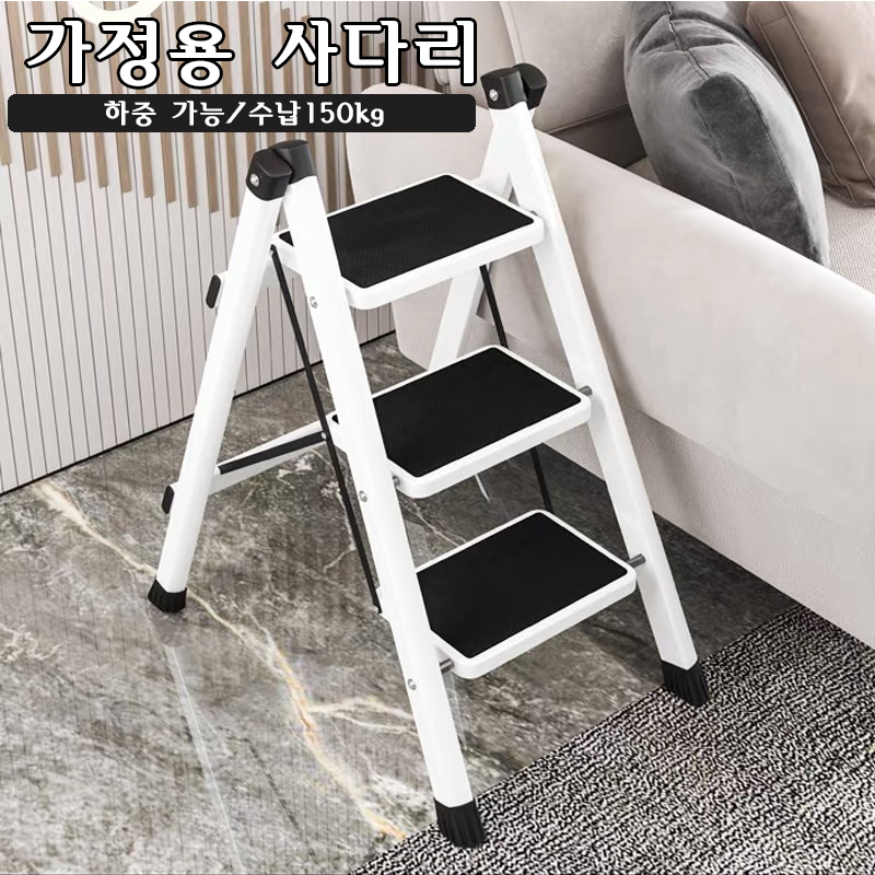 Chaise-échelle pliable 3 march - Kitchen Appliances In White avis et prix